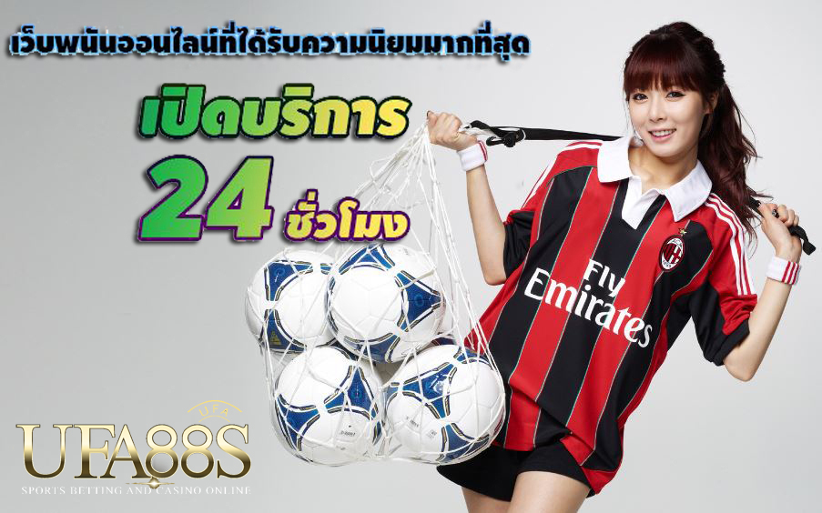 แทงบอลSBOBET