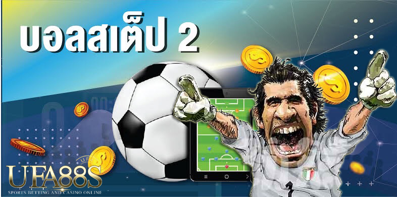 แทงบอลฟรีSBOBET