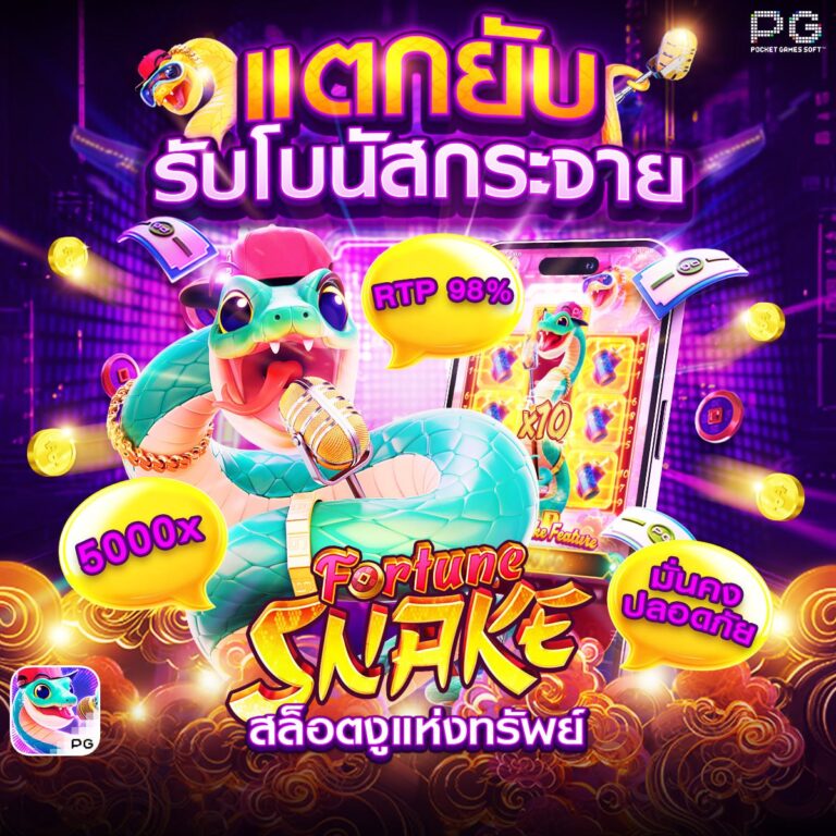สล็อตz16