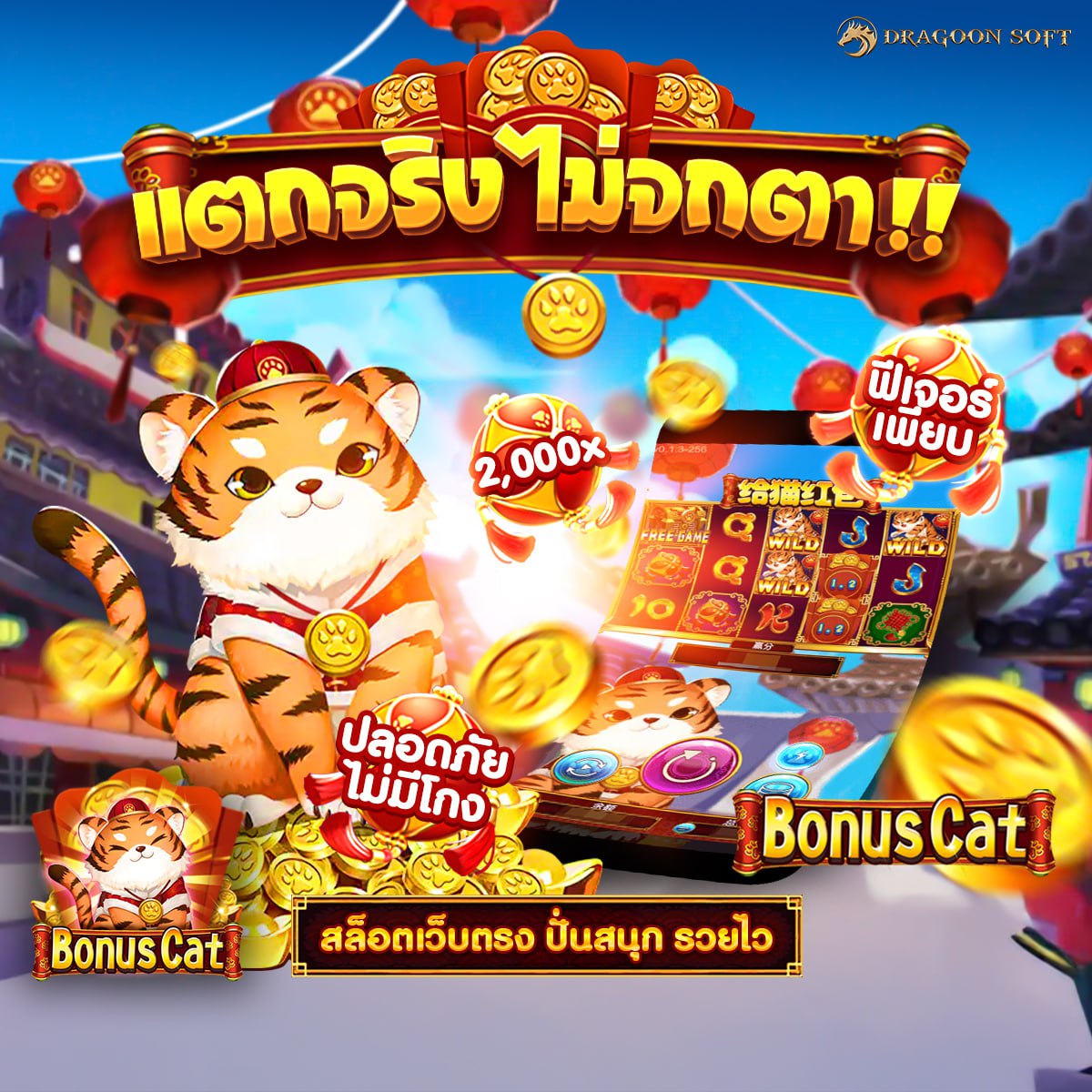 สล็อตlv224