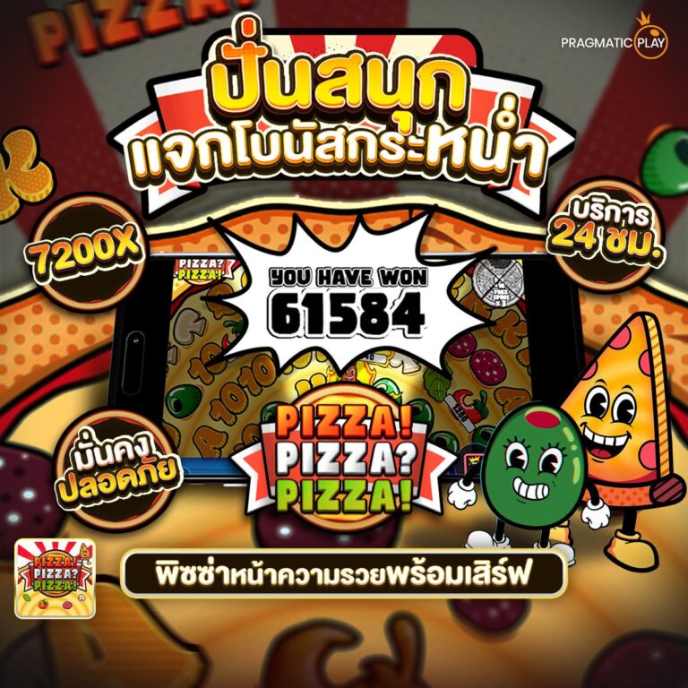 777สล็อต